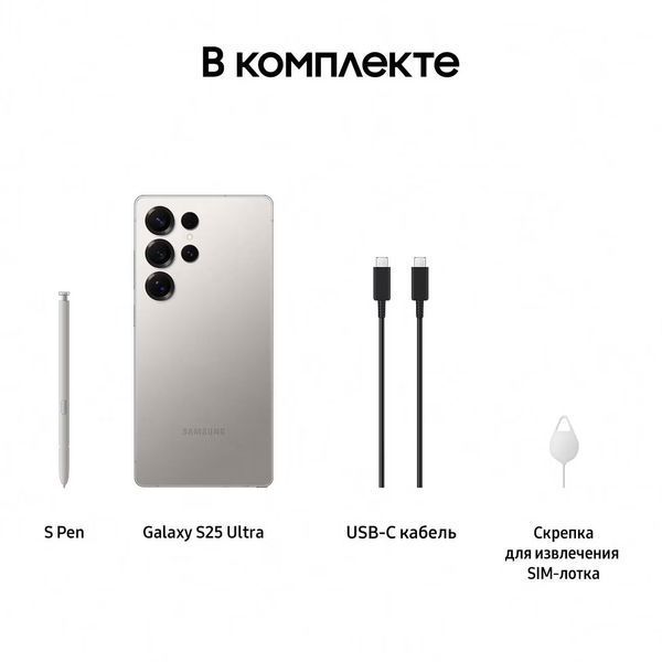 Samsung Galaxy S25 Ultra 12/512GB (Global) s25-512gb фото
