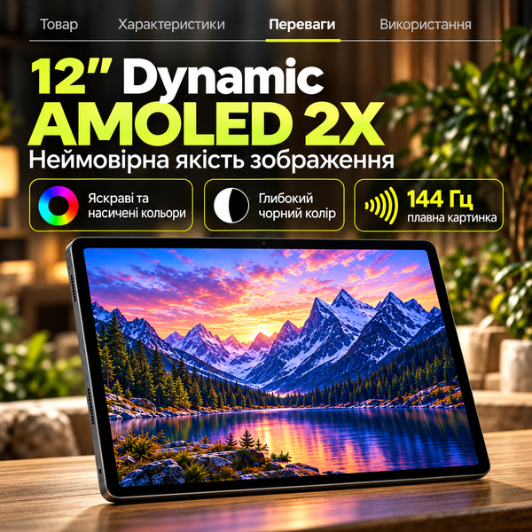 Планшет Samsung Galaxy Tab S11 Pro 5g 8/128gb - 12" дюймов s11pro(12") фото