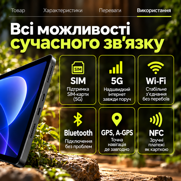 Планшет Samsung Galaxy Tab S11 Pro 5g 8/128gb - 12" дюймов s11pro(12") фото