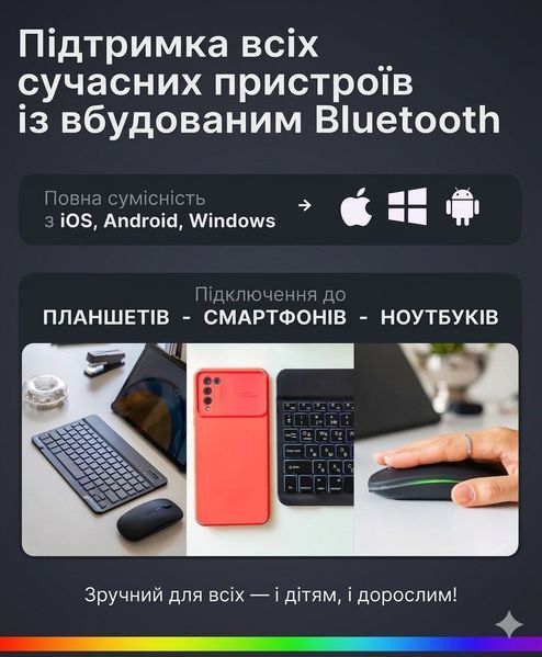 Клавіатура та миша &mdash; бездротові (Bluetooth) з підсвіткою Keyboard-xGame фото