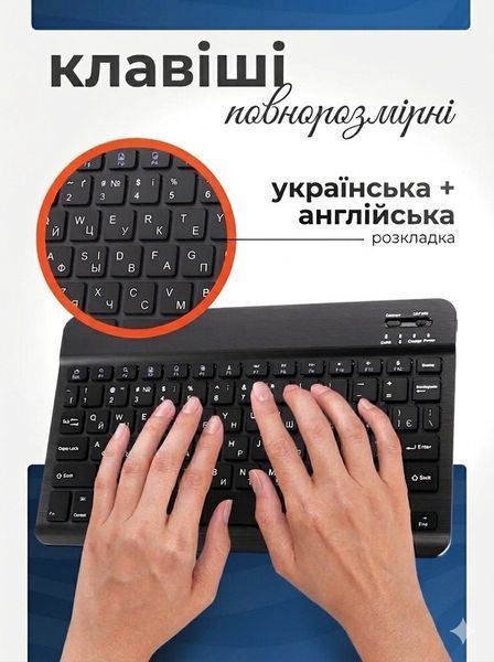 Клавиатура и мышь &mdash; беспроводные (Bluetooth) tab12pro-Laptop фото