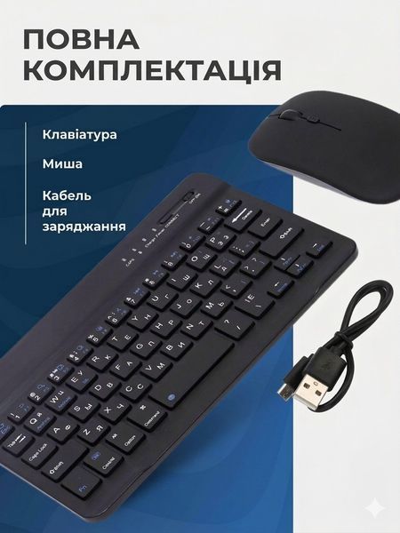 Клавиатура и мышь &mdash; беспроводные (Bluetooth) tab12pro-Laptop фото