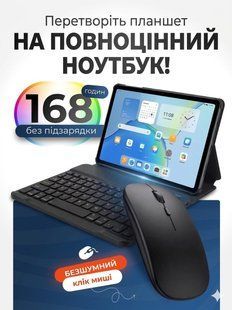 Клавіатура та миша &mdash; бездротові (Bluetooth) TAB-s10-Laptop фото
