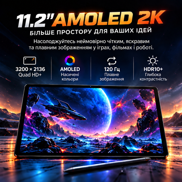 Игровой планшет Xiaomi x-Pad Pro 8/256GB x-pad фото