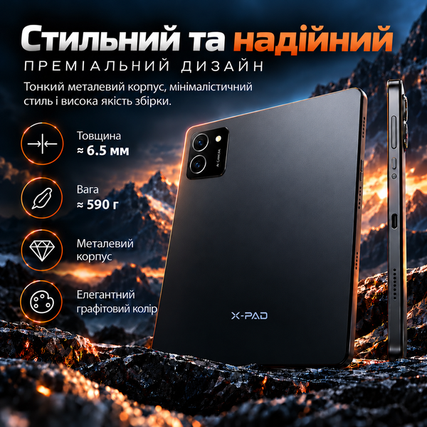 Игровой планшет Xiaomi x-Pad Pro 8/256GB x-pad фото